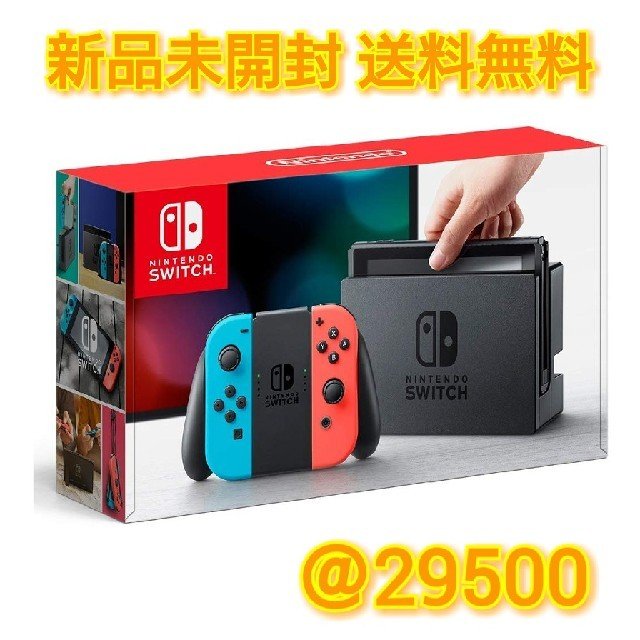 Nintendo switch 任天堂 スイッチ ネオン 8台セット