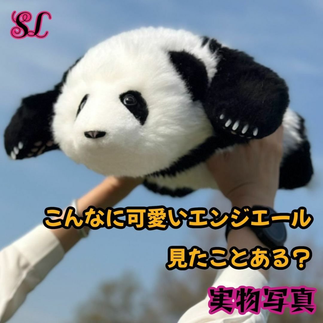 新品 希少品 パンダ ぬいぐるみ 全身ウール製 手作り プレゼント