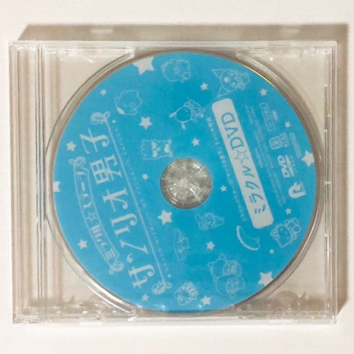 新品★ミラクル☆ステージ★サンリオ男子★初演★特典★DVD
